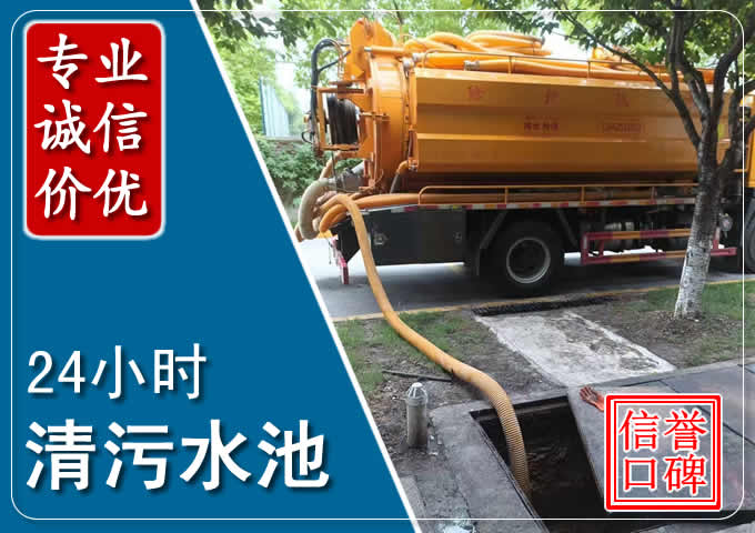 梁园化粪池清掏时人工与自动化哪个更好?清掏时有哪些要求?